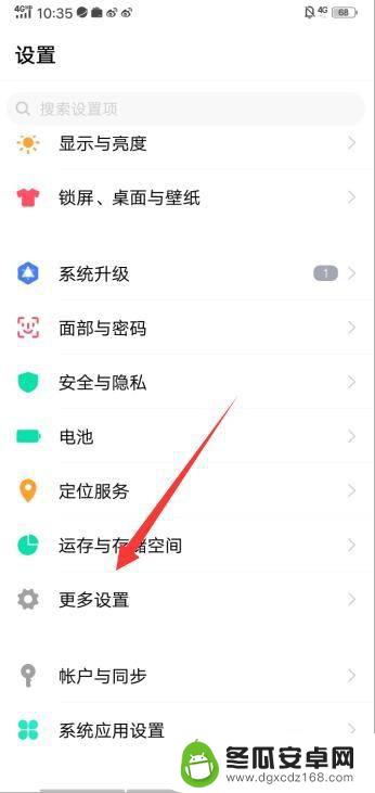 隐私密码和问题都忘了怎么办vivo手机 vivo手机忘记隐私密码怎么办