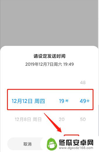 什么手机可以定时发送短信 手机短信怎么设置定时发送