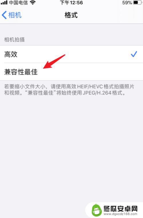 苹果手机拍照怎样才更清晰 iphone拍照清晰度设置技巧