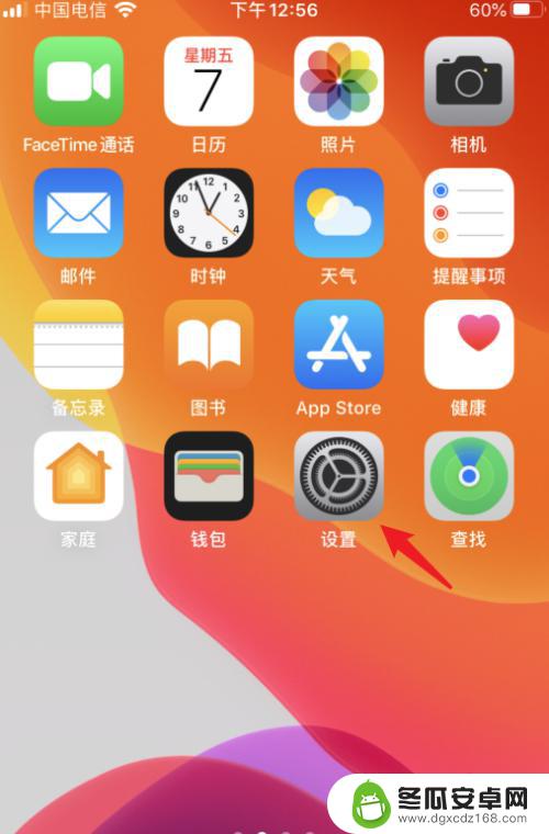 苹果手机拍照怎样才更清晰 iphone拍照清晰度设置技巧