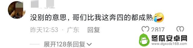 深圳考生引爆网络！成熟长相感恩父母，一路送上学，AI并非情感代替