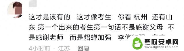 深圳考生引爆网络！成熟长相感恩父母，一路送上学，AI并非情感代替