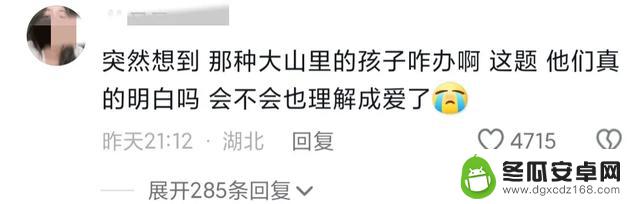 深圳考生引爆网络！成熟长相感恩父母，一路送上学，AI并非情感代替