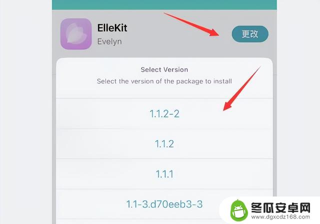 慎用！iOS16越狱插件需谨慎安装，或许会对设备产生不良影响