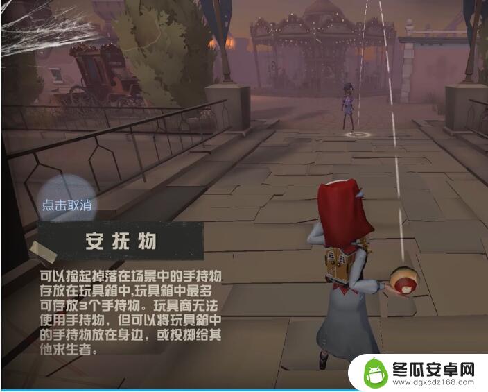 第五人格怎么丢道具给队友 第五人格如何给队友丢道具