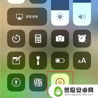 苹果手机11怎么录屏 教程视频 iPhone11如何录屏教程