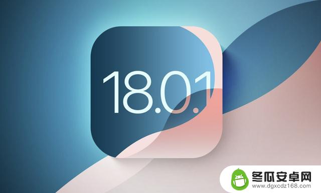 iOS 18.0.1全面体验报告：流畅省电，平衡升级首选！