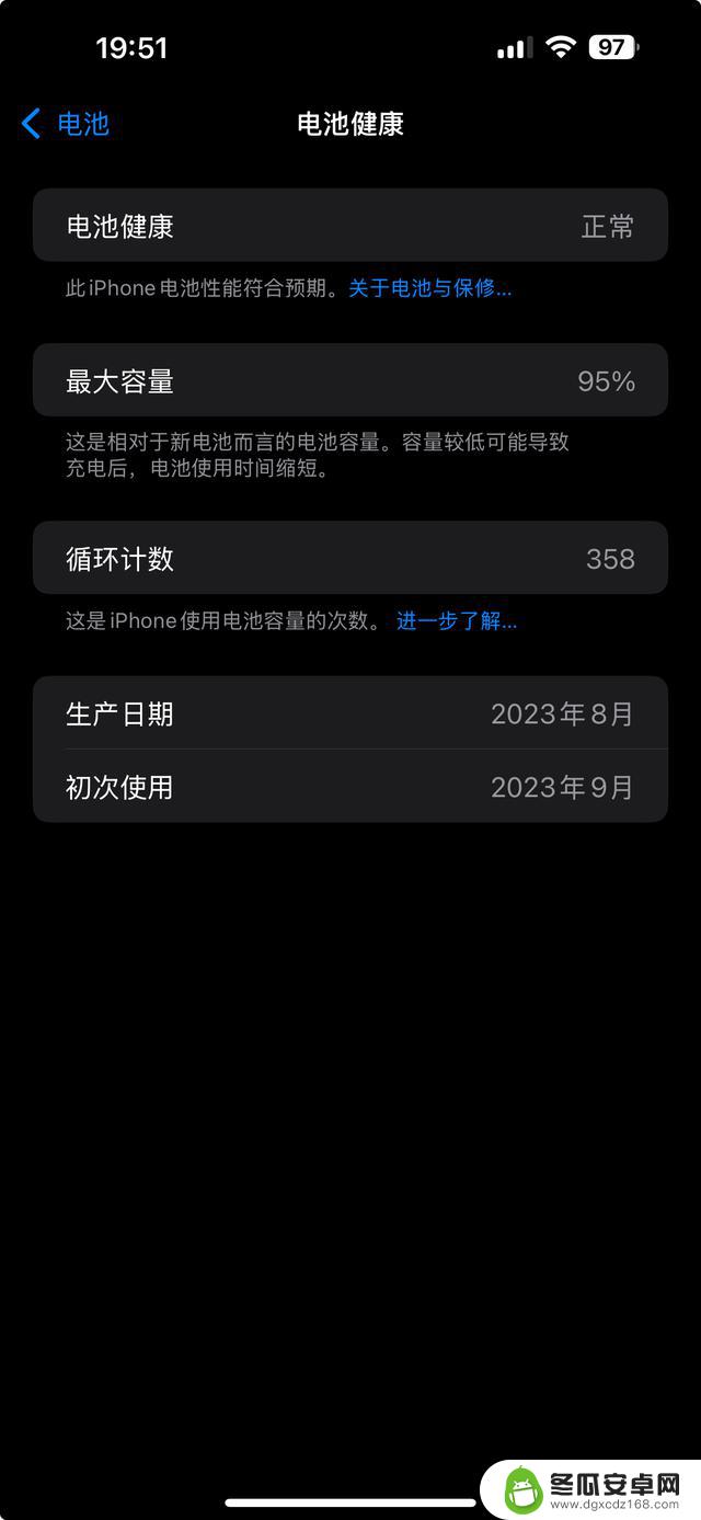 iOS 18.0.1全面体验报告：流畅省电，平衡升级首选！