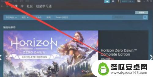 steam怎么强制退出 steam如何退出游戏界面