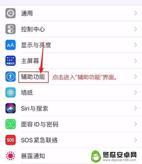 苹果手机声音不够大怎么调 iPhone音量调整的三种方式