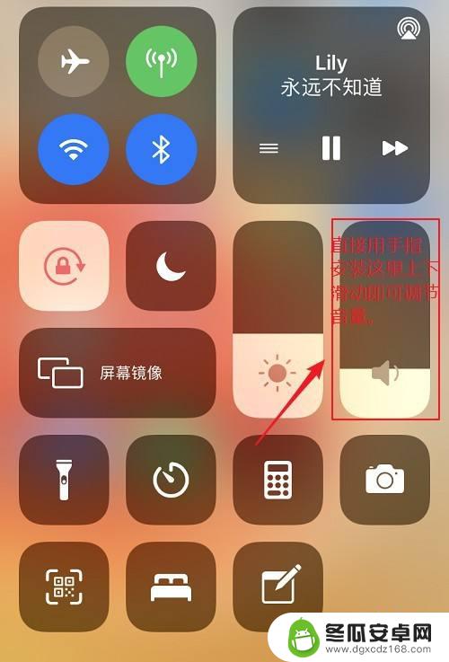 苹果手机声音不够大怎么调 iPhone音量调整的三种方式