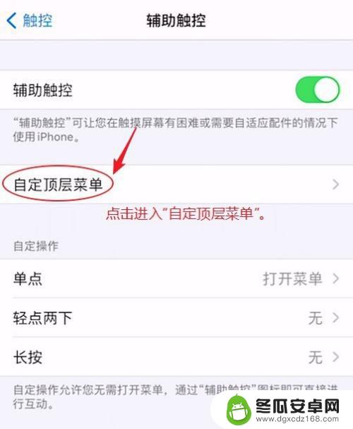 苹果手机声音不够大怎么调 iPhone音量调整的三种方式