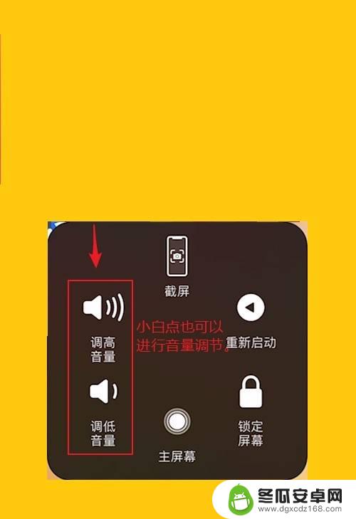 苹果手机声音不够大怎么调 iPhone音量调整的三种方式