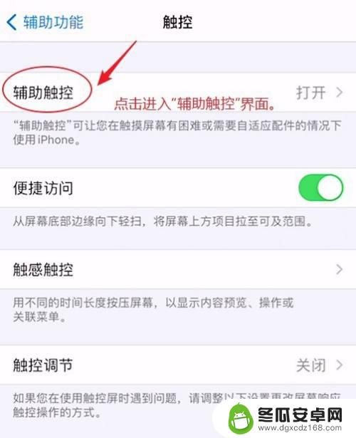 苹果手机声音不够大怎么调 iPhone音量调整的三种方式