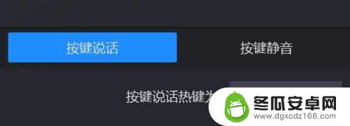 steam怎么在大厅说话 Steam语音聊天怎么设置热键