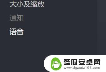 steam怎么在大厅说话 Steam语音聊天怎么设置热键