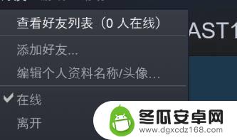 steam怎么在大厅说话 Steam语音聊天怎么设置热键