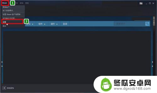 steam怎么游戏能共享 如何在Steam上共享游戏给其他账号