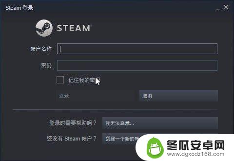 steam怎么游戏能共享 如何在Steam上共享游戏给其他账号