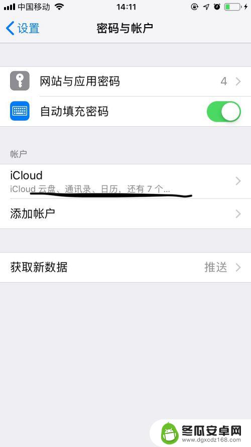 怎么查看手机24小时位置信息 Iphone手机如何查看硬件设备信息