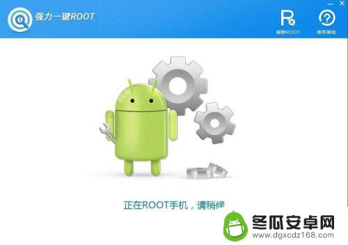 乐视手机怎么解锁root 乐视手机ROOT成功率高的方法