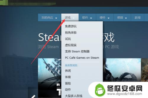 steam平台怎么购买怪物猎人划算 steam怪物猎人世界打折促销