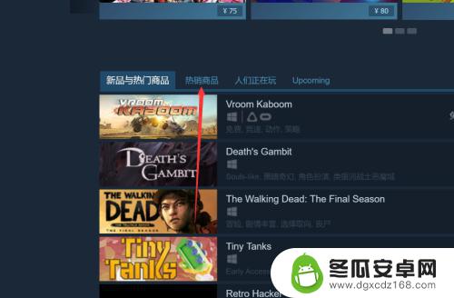 steam平台怎么购买怪物猎人划算 steam怪物猎人世界打折促销