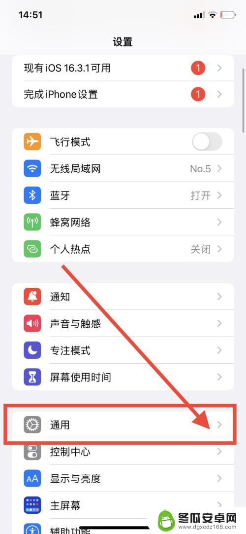 清除iphone所有数据 苹果手机清除所有数据步骤