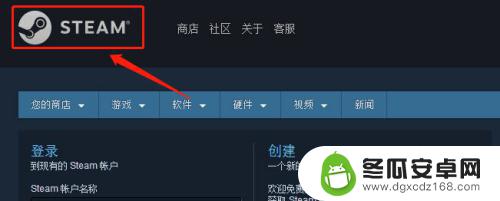 steam怎么租游戏 Steam借用游戏步骤