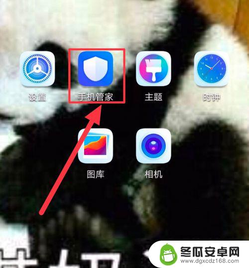 手机如何查毒杀毒 华为手机杀毒步骤