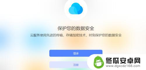 vivo手机不见了怎么办?叫一声就行 vivo手机丢了怎么追踪