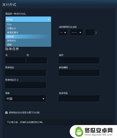 如何充值steam账户 Steam账户如何充值