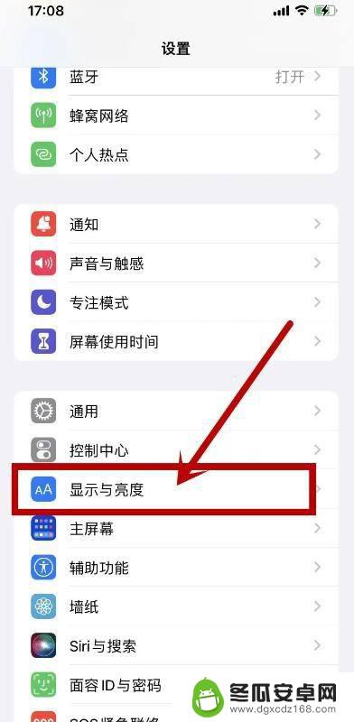 苹果手机屏幕上的时间字体大小怎么设置 苹果手机屏幕时间字体大小调整方法