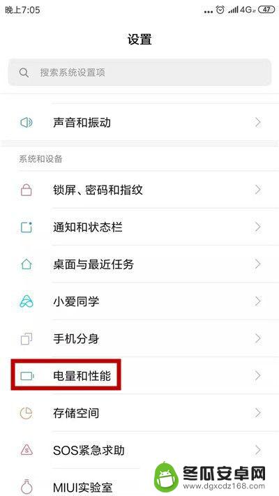 如何防止手机软件重新加载 手机桌面应用退回重启问题解决方法