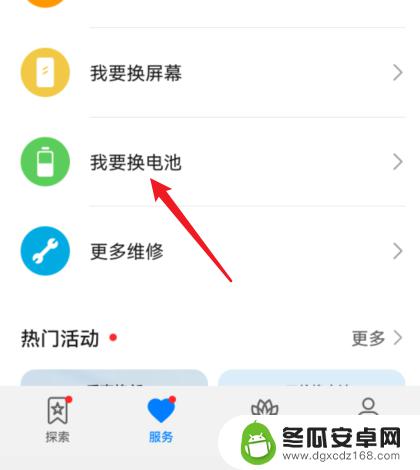 手机背后鼓起来还能用多少天 华为8X手机后盖鼓起来怎么办