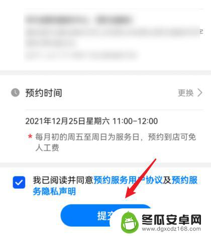 手机背后鼓起来还能用多少天 华为8X手机后盖鼓起来怎么办