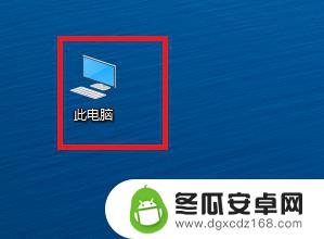 苹果手机相机怎么找到 win10如何通过iTunes浏览iPhone手机照片