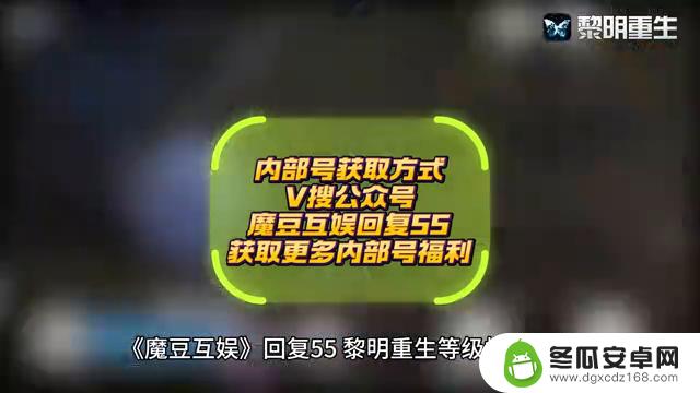 推荐《黎明重生》中快速升级的战斗技巧与提升技能的攻略