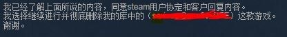 steam不想要的游戏能去掉吗 如何永久删除Steam库中不想要的游戏