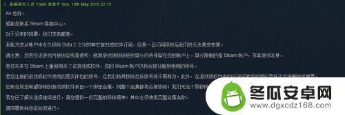 steam不想要的游戏能去掉吗 如何永久删除Steam库中不想要的游戏