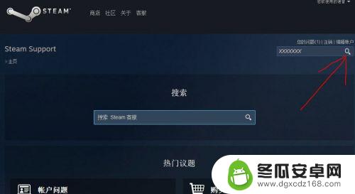 steam不想要的游戏能去掉吗 如何永久删除Steam库中不想要的游戏