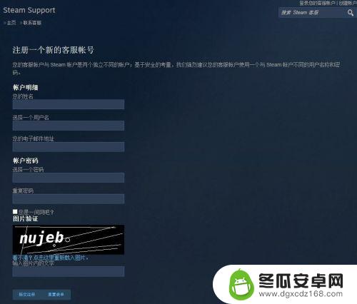 steam不想要的游戏能去掉吗 如何永久删除Steam库中不想要的游戏