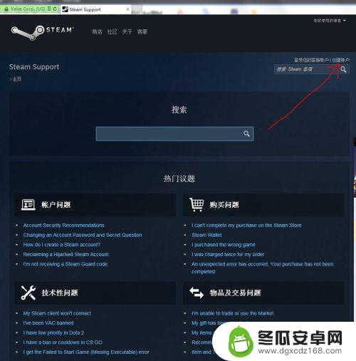 steam不想要的游戏能去掉吗 如何永久删除Steam库中不想要的游戏