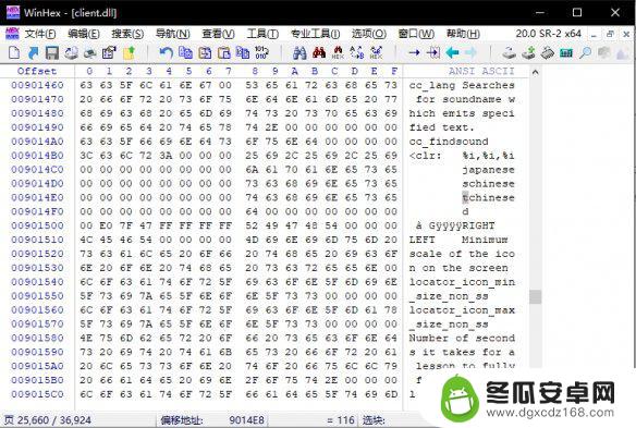 steam泰坦2怎么设置中文 泰坦陨落2中文字幕怎么设置英文语音