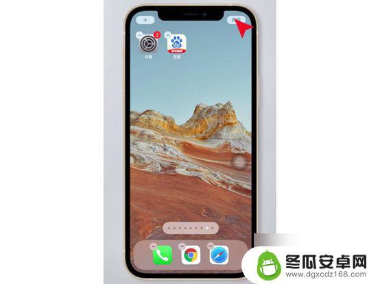 iphone14app隐藏怎么移出来 苹果手机应用隐藏教程