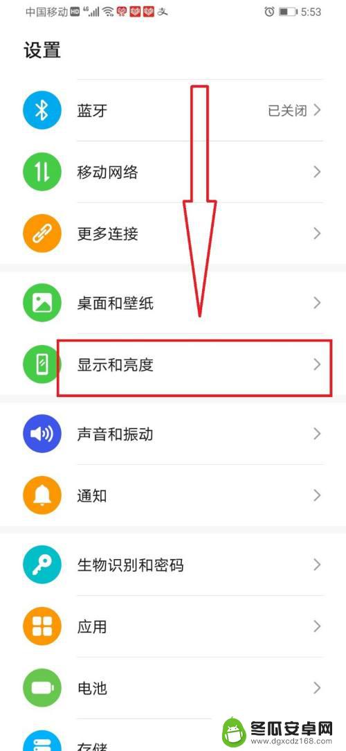 华为手机屏幕分辨率怎么调 华为手机屏幕分辨率调节方法