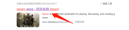 steam授权游戏id 查看Steam游戏id的步骤