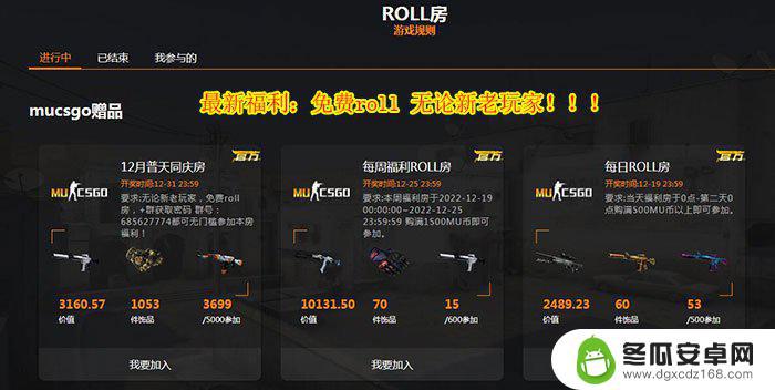 steam开箱手机上开 csgo手机开箱教程