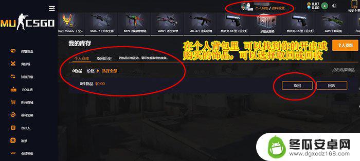 steam开箱手机上开 csgo手机开箱教程