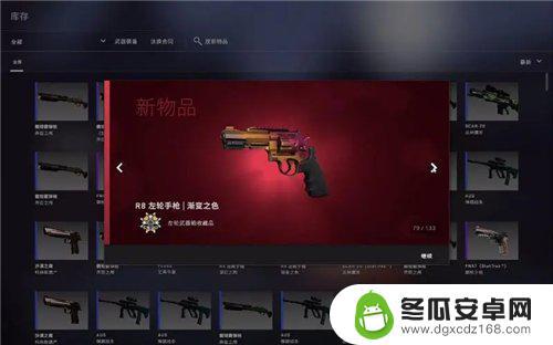 steam开箱手机上开 csgo手机开箱教程